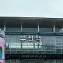동부 할머니 | 부산 (전지적 전 민경 시점)