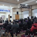 2025년 송년특집 문화가 있는 날 이미지