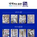 (주)넷돌 이미지