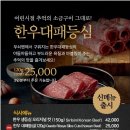 보리에 베이커리 앤 델리 이미지