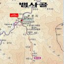 제456회차 정기산행 안내(2023.08.27-지리산 뱀사골 둘레길) 이미지