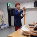 2025년8월19일. (김용빈:금수저) 2회차 이미지