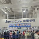 마트클럽 이미지