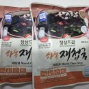 대도주유소 | 2026 하동 반값여행 환급 후기 신청 방법 및 여행 경비 페이백 팁