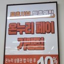 등촌역 맛집 등촌샤브칼국수 등촌역점 얼큰칼국수 후기