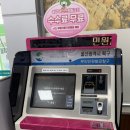 울산 차량등록사업소 방문 후기✔️