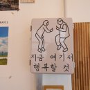 달빛양과점