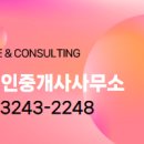 백억부동산중개사무소 이미지