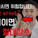 식전에 드세요! 식후 혈당 낮추면서 혈관독소도 녹이는 최신 레시피. 추가로 5초만에 내 혈관, 내 혈당 상태를 확인할 수 있습니다. 이미지