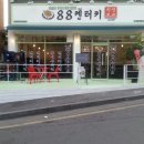 88켄터키 이미지