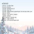 주식회사 정인