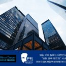 드림메디컬헬스케어 이미지