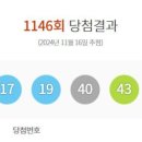대박로또판매점 이미지
