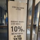 서가앤쿡충주점 이미지