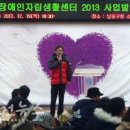 누리장애인자립생활센터 이미지