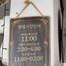 영동실비