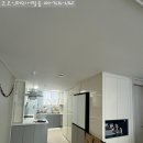 씨유 포항상도코아루점 | 포항 상도 코아루 센트럴 하임 아파트 - 싱크대, 냉장고장 인테리어 필름 시트지 시공 [코코 인테리어필름]