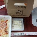 오빠통닭 이미지