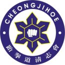 감일퍼스트 태권도 이미지