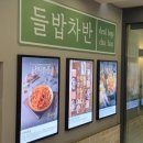 선부역 3번 출구 이미지