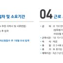 에이치알컴퍼니