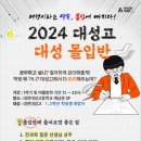 대성컨설팅 - 노원구 동일로186길 30 | 대성컨설팅