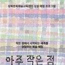 성북의별