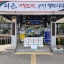 제일애드산업