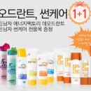 채움화장품
