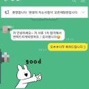 (주)우아한형제들