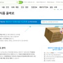 오식품 이미지