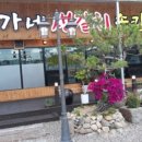 옛날 손칼국수 전문점 이미지