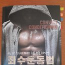 (주)데닉스 이미지