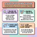 소상공인 온라인 마케팅 성공사례, 광고비 0원으로 00 만든 이야기