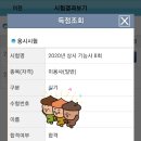 헤어미용기능사(자격증과정 / 주간) 이미지