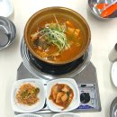 동해코다리찜 | 가평 설악면 한식 맛집 진고집 동해동태탕 코다리조림 가평설악점