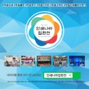 인쇄나라 집현전