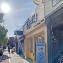 제리식탁 이미지