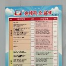 잠실카세차장 이미지