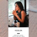 용재농장 | 이진영 감독, 하와이 연가를 듣다