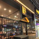 인정수제돈까스 | 마곡 맛집 돈까스 돈카츠인정 50시간 숙성 수제카츠 리얼후기