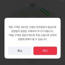 198 | 잠실야구장 외야응원석 405블록 14열 198번 시야 후기 | 치어리더 시야부터 예매 팁까지