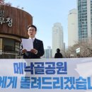 메낙골공원 이미지