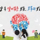 주식회사 보훈 이미지