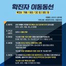 장항자동차공업사 이미지