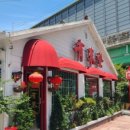 전명렬짬뽕 이미지