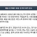 한성팜