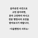 다옴행정사사무소 이미지