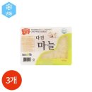 그린촌