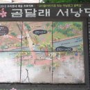 고강선사유적공원 Daum카페